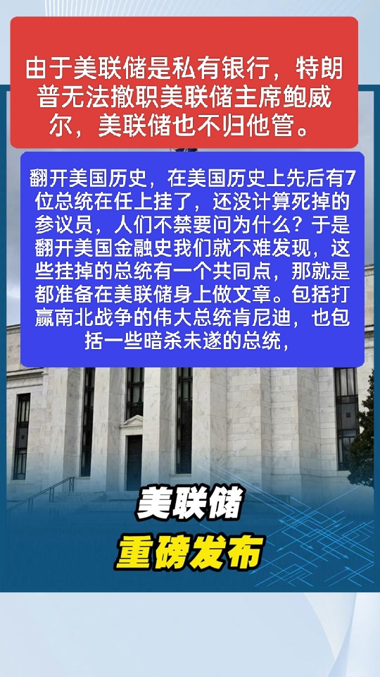 专家称XRP将在年底冲破美联储美元，引发引发关注-九游网页版登录入口