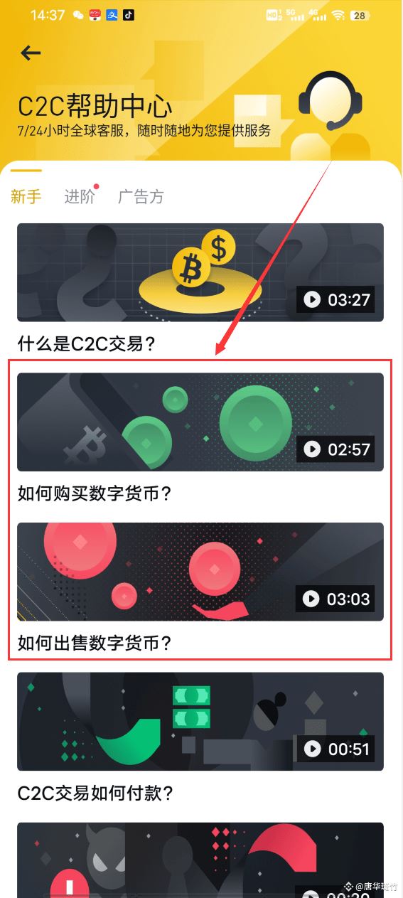 币安币官宣与26.61携手，开启元宇宙新纪元！的简单介绍