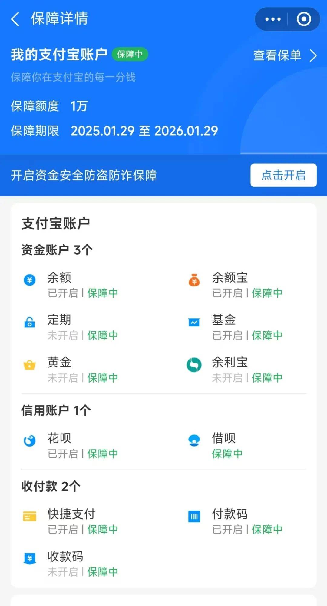 USDT投资骗局被揭发，已有超343人被骗！