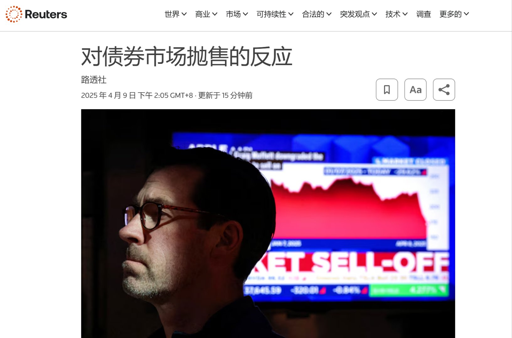 FTX遭遇大幅下滑超32.75%，投资者恐慌性抛售