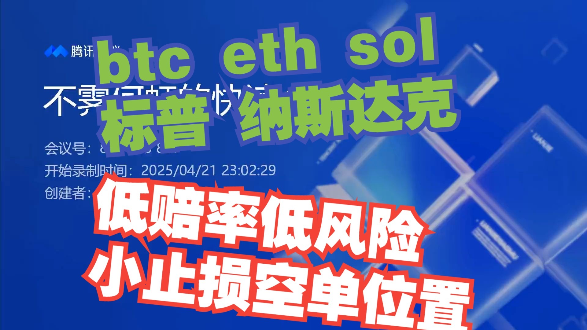 SOL空投即将开始，参与用户将获9.69枚代币