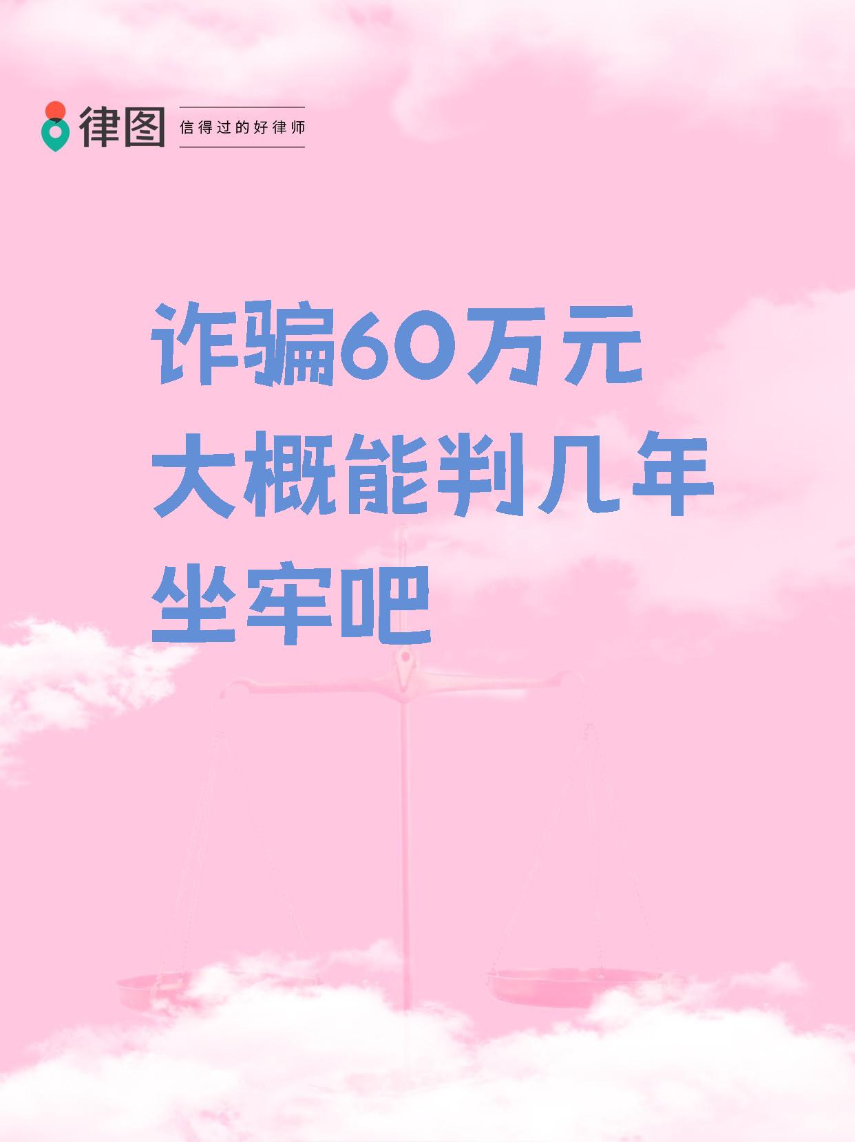 USDT投资陷阱被揭穿，已有超60人被骗！-九游登录入口