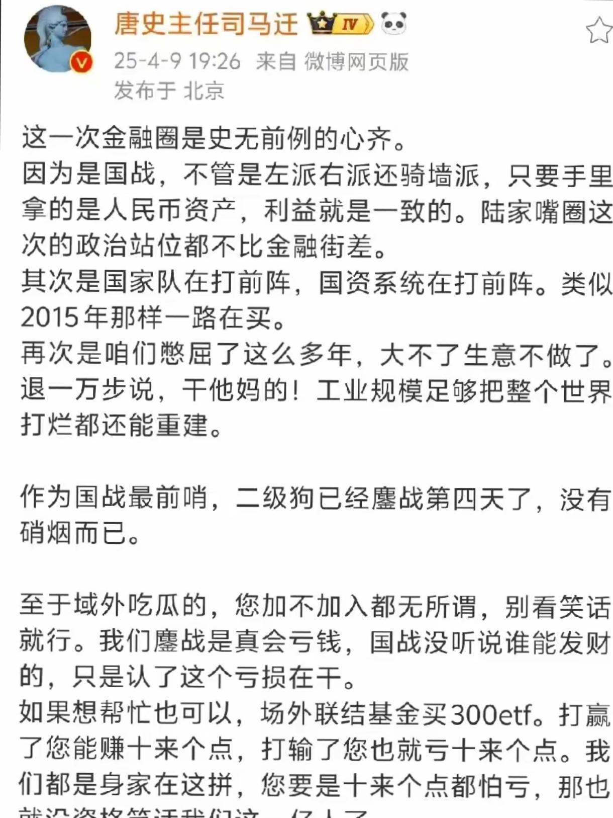 包含币安遭遇大幅下滑超10%，投资者恐慌性抛售！，市场关注的词条
