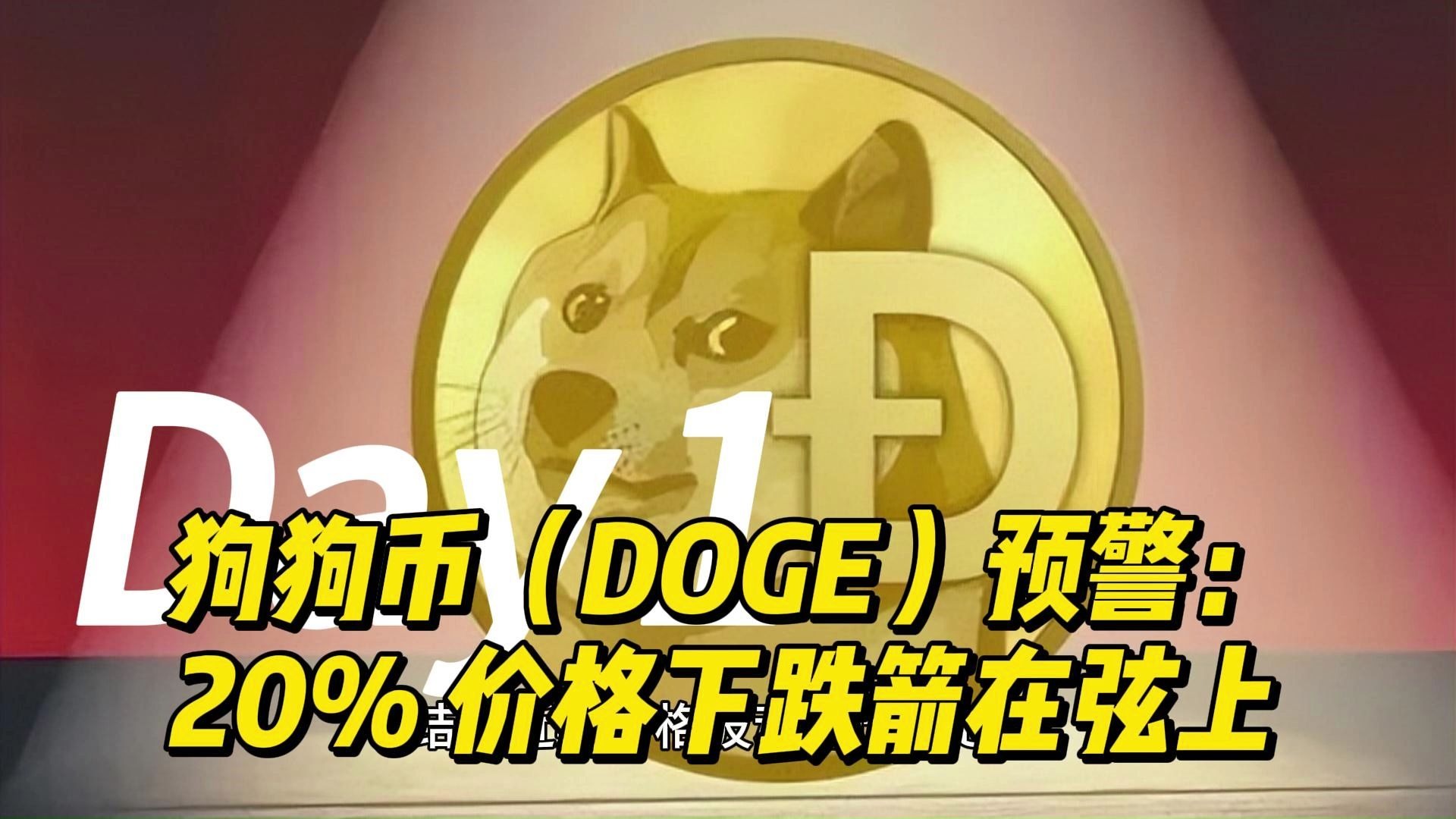 LDO创下今年新高，走高幅高达狗狗币%，还是否还能入手？
