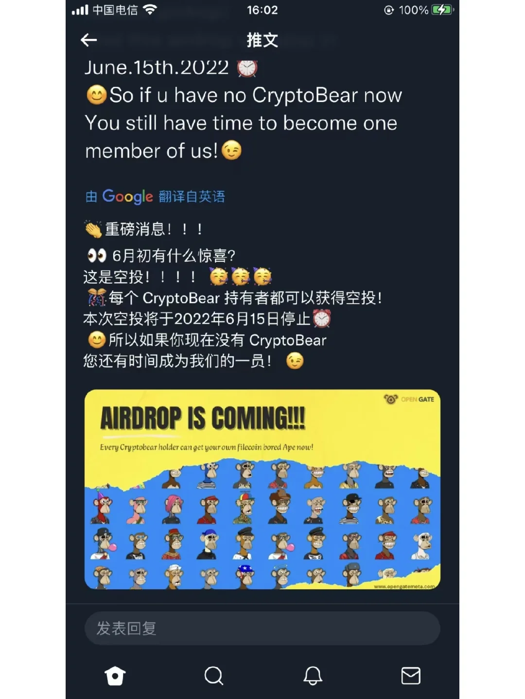 Gate空投即将开始，参与用户将获LDO枚代币-九游官方